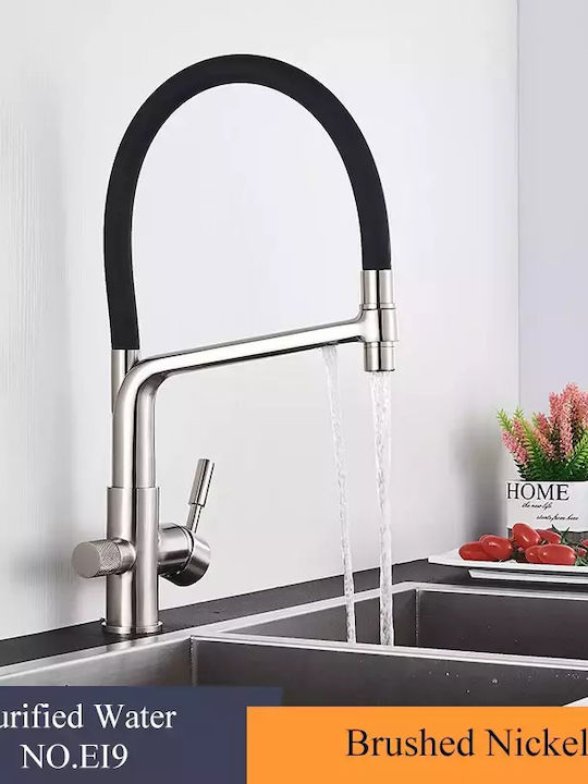 Apă Purificată Bancă Flexibilă Argintie Apă Purificată Bancă Flexibilă Argintie