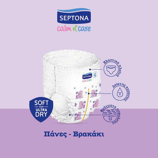Septona Πάνες Βρακάκι Calm & Care No. 5 για 10-16kg 42τμχ