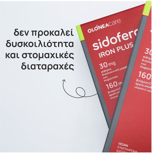 Olonea Sidoferon Iron Plus 30 вегетариански капсули