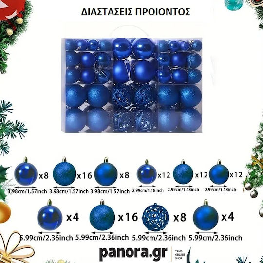 Σετ 100 Μπάλες Μπλε