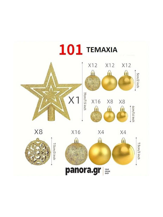 Σετ 100 Μπάλες Χρυσές