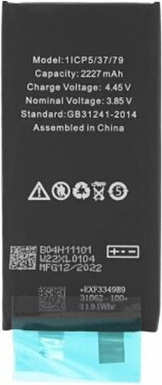 Συμβατή Μπαταρία Αντικατάστασης 2227mAh για iPhone 12 Mini