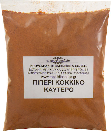 Πιπέρι Κόκκινο Καυτερό Τσίλι 100 Γρ