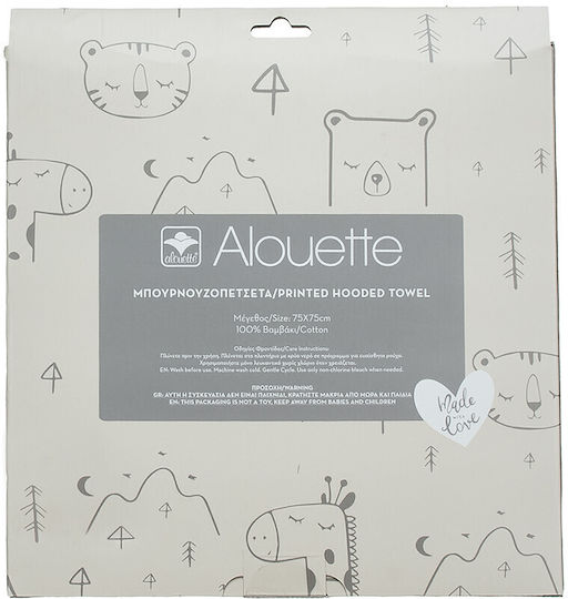 Alouette Baby Hooded Elephant Bath Towel 75x75cm