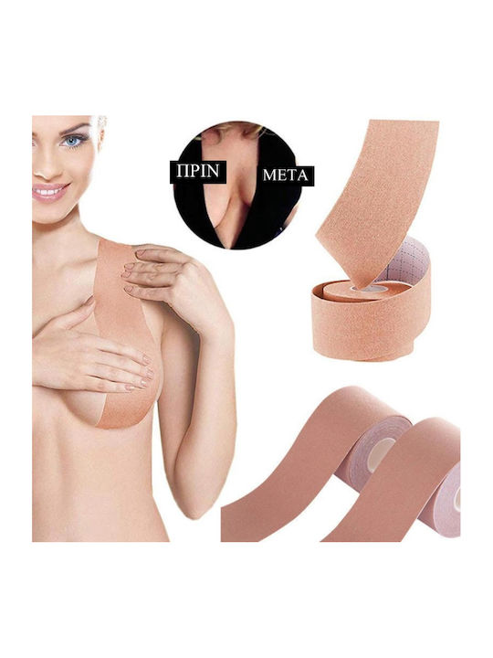 Prelevic Body Tape Plus Ταινία Σώματος Prelevic Body Tape Plus Ταινία Σώματος