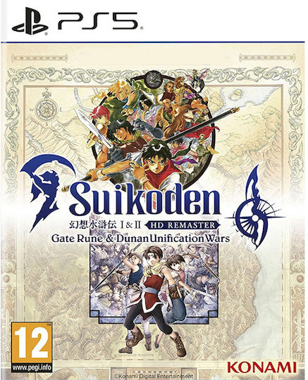 Suikoden I & II HD Remaster: Gate Rune and Dunan Unification Wars Day One Edition PS5 Game - Προπαραγγελία