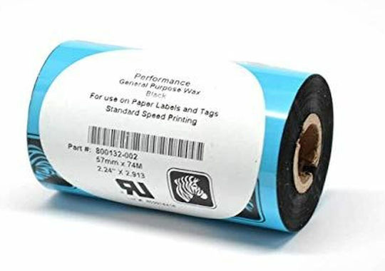 Zebra 2300 Cartuș de cerneală compatibil pentru Zebra 1buc (800132-002)