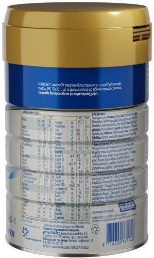 ΝΟΥΝΟΥ Γάλα σε Σκόνη Frisolac Comfort Cm για 0+ Μηνών 400gr