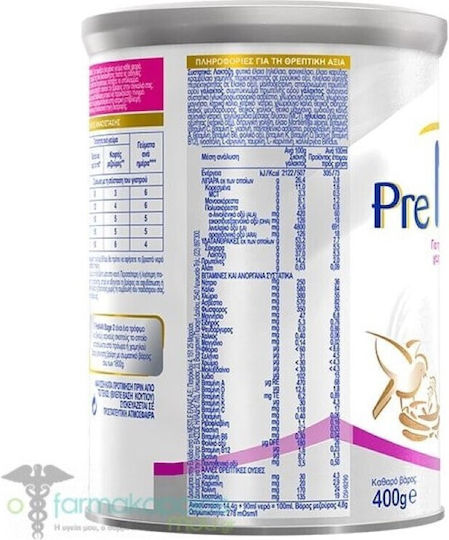 Nestle Γάλα σε Σκόνη Pre NAN Discharge 2 για Πρόωρα 400gr