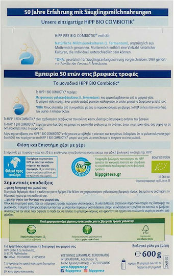 Hipp Pulvermilch Combiotic No 1 für 0m++ Monate 600gr