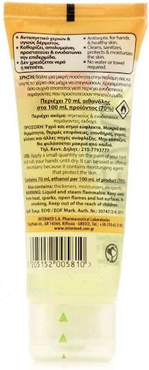 InterMed Plus Dezinfectant Gel Pentru mâini 75ml Lămâie