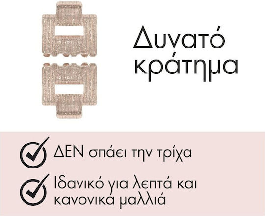 Invisibobble Σετ Κλιπς για Μαλλιά 2τμχ