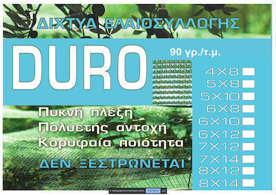 Debla Маслинова мрежа 6x12м Плътност 90гр/кв.м