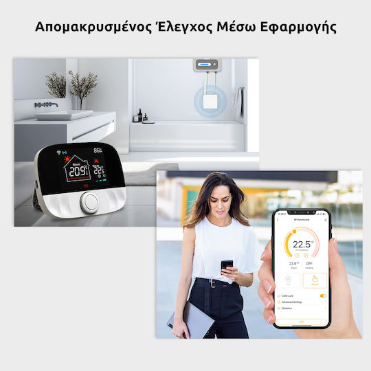 Moes T9wgac Wifi+rf Θερμοστάτης Λέβητα Αερίου Πετρελαίου