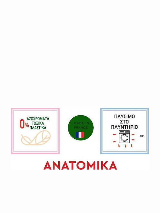 Comfy Anatomic Comfy Anatomic