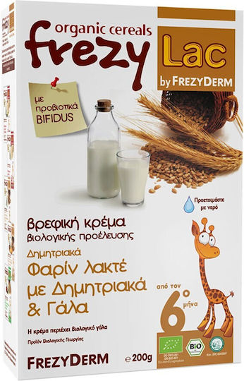 Frezyderm Baby Cream Farine Lactée with Cereals & Milk No Added Sugar 200gr for 6+ Months