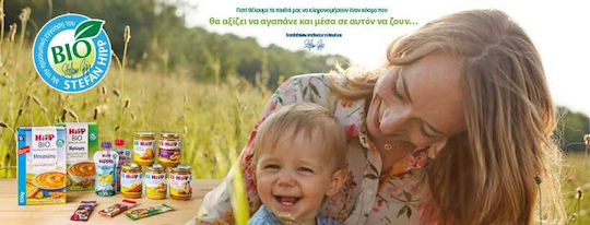 Hipp Fruit puree Apple with Banana with Flavor Apple & Banana No Added Sugar 190gr for 5+ Months