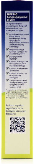 Hipp Fruit puree Cereal with Milk with Flavor Oat & Apple No Added Sugar 250gr for 6+ Months