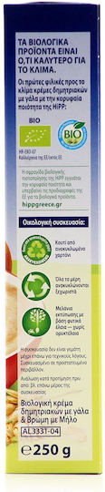 Hipp Fruit puree Cereal with Milk with Flavor Oat & Apple No Added Sugar 250gr for 6+ Months