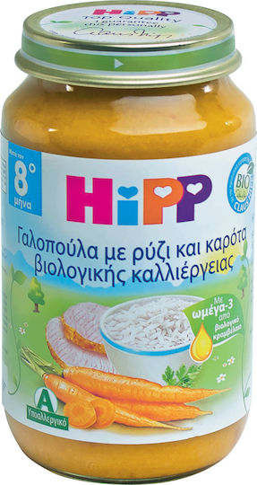 Hipp Βρεφικό Γεύμα Γαλοπούλα με Ρύζι & Καρότα 190gr για 8+ Μηνών