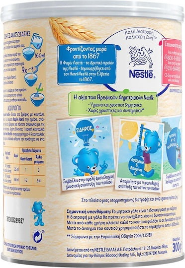 Nestle Βρεφική Κρέμα Φαρίν Λακτέ Χωρίς Προσθήκη Ζάχαρης 300gr για 6+ Μηνών