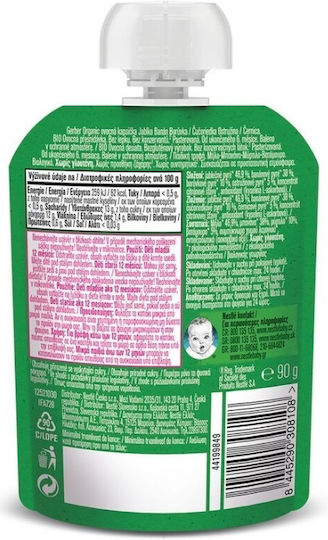 Gerber Fruit-Vegetable Puree with Flavor Apple, Banana, Blueberry and Blackberry No Added Sugar 90gr for 6+ Months