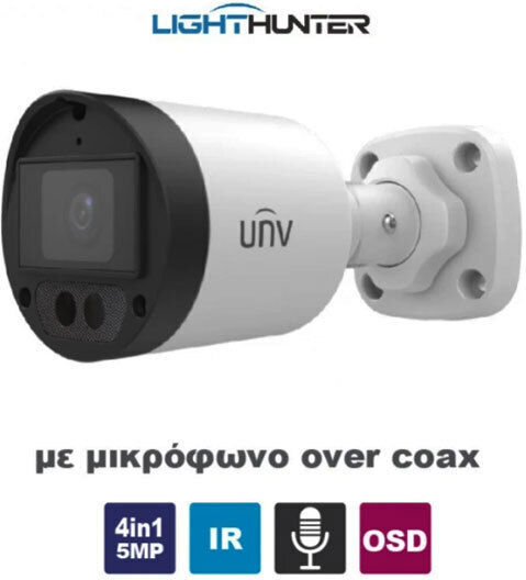 Uniview UAC-B125-AF28LM CCTV Surveillance Camera Full HD+ 5MP Waterproof with Microphone and Lens 2.8mm