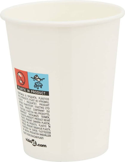 vidaXL Ποτήρι μιας Χρήσης Χάρτινo Καφέ 240ml 1000τμχ