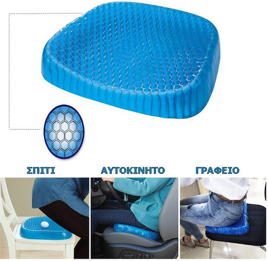 Egg Sitter Ιατρικό Μαξιλάρι Καθίσματος Σιλικόνης