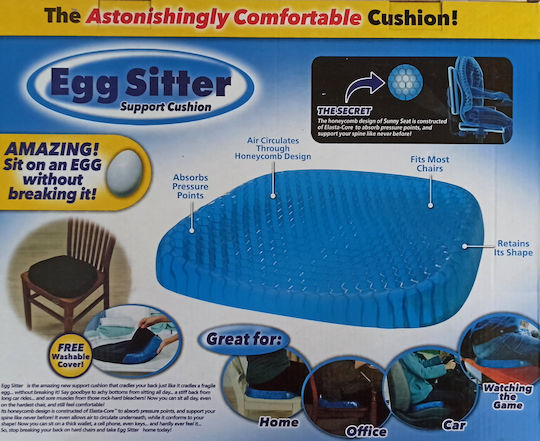 Egg Sitter Ιατρικό Μαξιλάρι Καθίσματος Σιλικόνης
