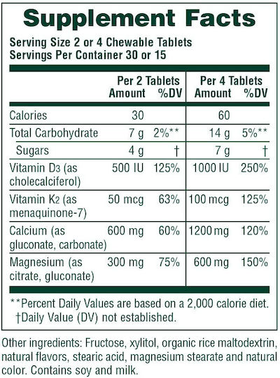 Nature's Plus Cal/Mag/Vit D3 with Vitamin K2 60 μασώμενες ταμπλέτες Σοκολάτα