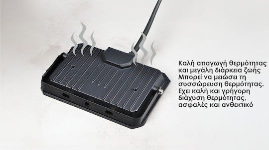 Elvhx Στεγανός Προβολέας LED 10W Ψυχρό Λευκό 6500K IP65