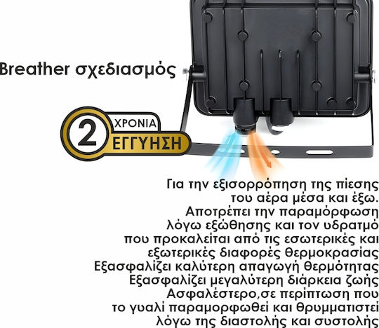 Elvhx Στεγανός Προβολέας LED 200W Ψυχρό Λευκό 6500K IP65