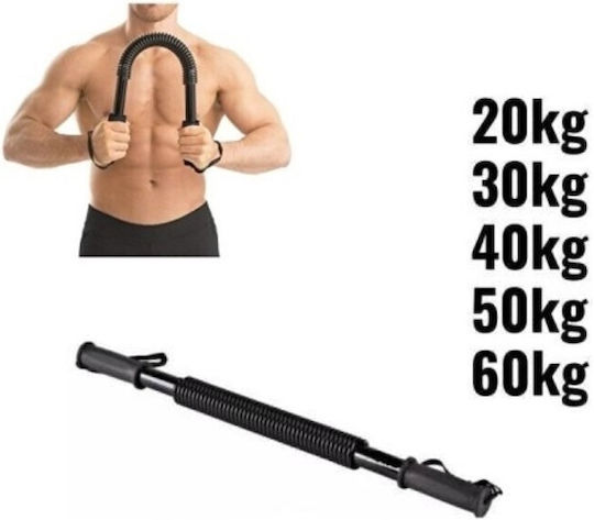 Flex Μπάρα Γυμναστικής 30kg Aντίσταση