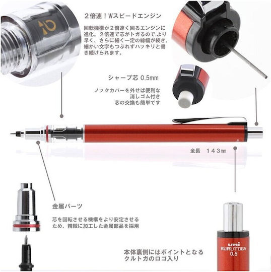 Uni-Ball Mechanical Pencil for Drawing Metallic 1pcs