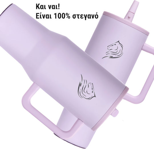 Cool'NMore Traveller Tumbler Handled Tumbler Thermos Stainless Steel BPA Free 1lt Iris Purple with Straw and Handle