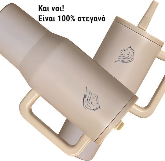 Cool'NMore Traveller Tumbler Handled Tumbler Thermos Stainless Steel BPA Free 1lt Tan Beige with Straw and Handle