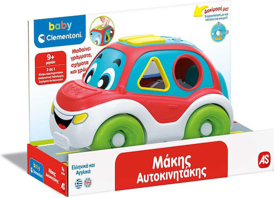 Baby Clementoni Formensortierspiel Maki Autokinitakis mit Sounds für 9++ Monate