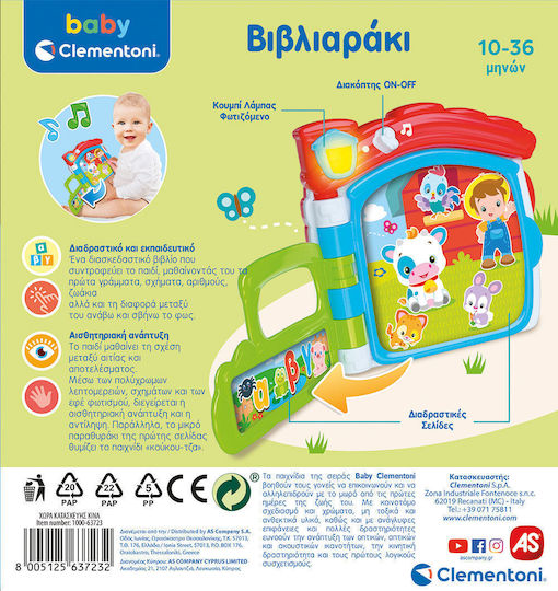 Baby Clementoni Βιβλίο Δραστηριοτήτων Εκπαιδευτικό με Μουσική, Φως και Ήχους για 10+ Μηνών