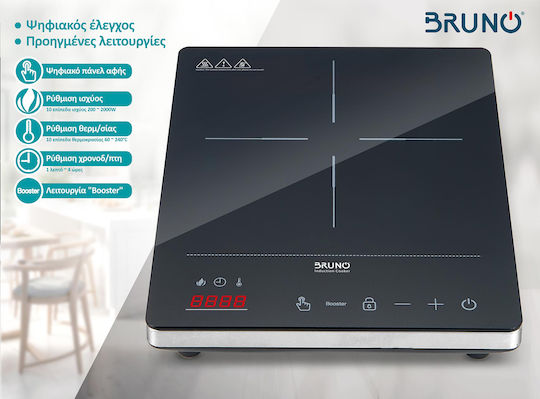 Bruno Replacement glass surface for Brn-0205 induction hob Induction Countertop Single Burner Black
