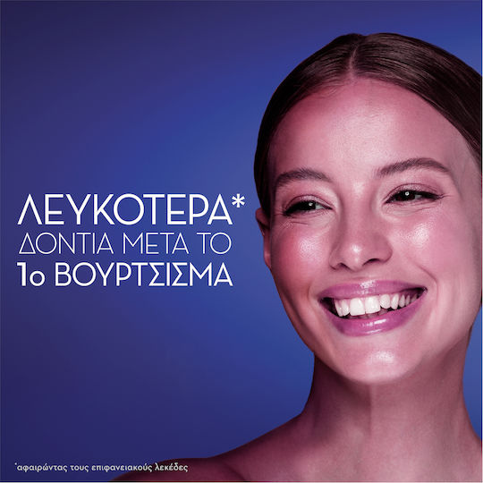 Oral-B Pro 3d Οδοντόκρεμα για Λεύκανση 75ml