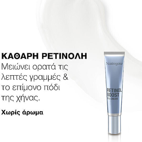 Neutrogena Retinol Boost Σετ Περιποίησης για Αντιγήρανση 2τμχ