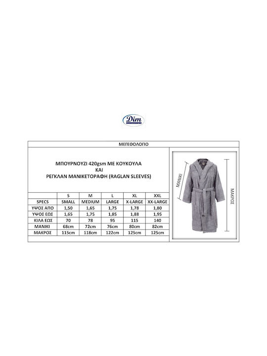 Dimcol 3010 Μπουρνούζι με Κουκούλα Γκρι 420gr/m²