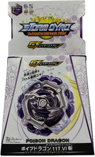 Martin Toys Пумпал (Различни Видове) 1 бр.
