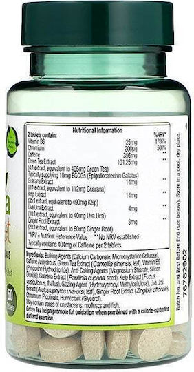 Holland & Barrett Super Green Tea Diet 60 ταμπλέτες