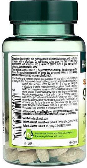 Holland & Barrett Super Green Tea Diet 60 ταμπλέτες