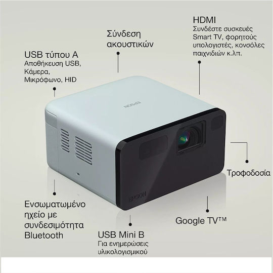 Epson EF-21G Projector 3LCD Full HD Laser με Ενσωματωμένα Ηχεία