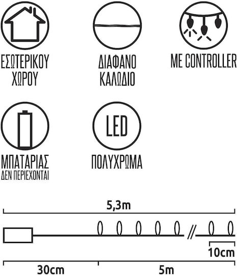 50 Lichterketten LED 5.2m. Mehrfarbige Batterie in Zeichenfolge 1Stück