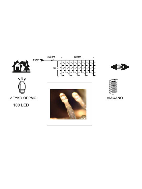 100 Λαμπάκια LED 1.8μ. x 60εκ. Θερμό Λευκό τύπου Βροχή