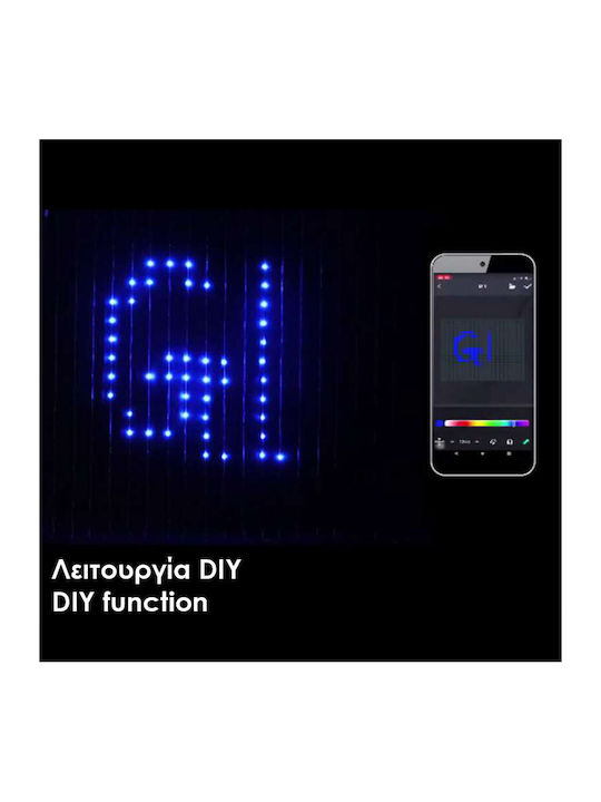 400 Λαμπάκια LED 2μ. x 200εκ. RGB τύπου Κουρτίνα